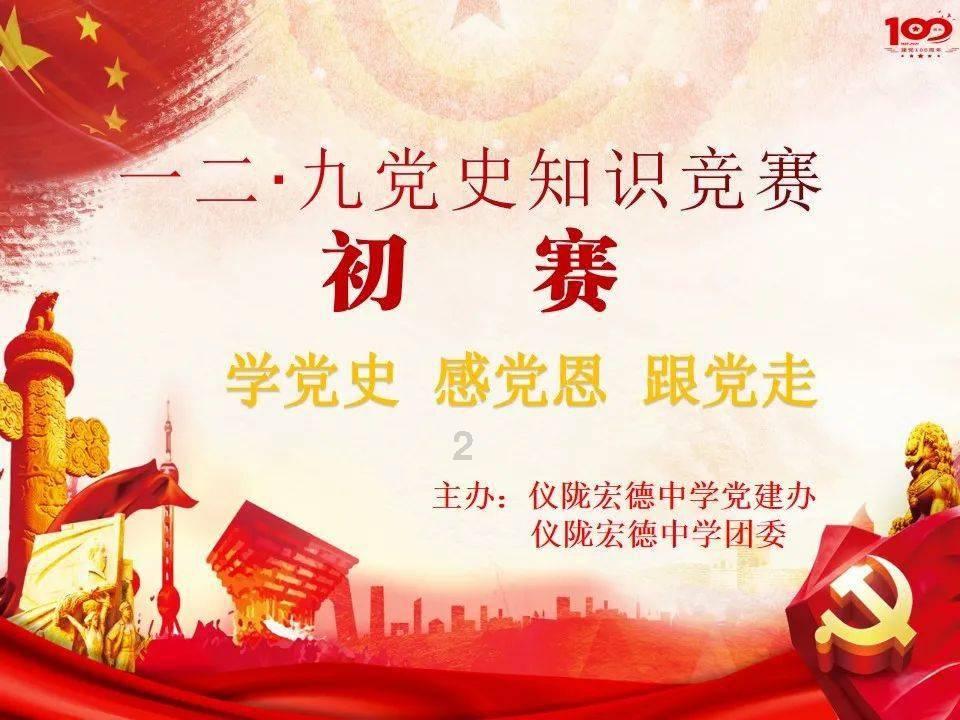 黎明杀机
